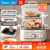 美的（Midea）【品牌直营】电蒸锅炖蒸煮一体大容量透明可视电蒸笼蒸锅 家用蒸汽锅电蒸箱家用早餐蒸煮一体蒸锅 10.8L 【升级环绕蒸 上蒸下煮】2323H02