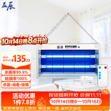 益辰悬挂式紫外线消毒灯工厂杀菌灯食堂除臭除螨灭菌灯家用臭氧UV灯管