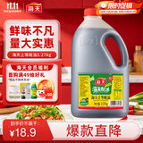 海天上等蚝油 耗油2.27kg 炒菜拌馅点蘸烧烤调料  家用食堂量贩装