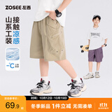 左西男童短裤夏季2026新款儿童山系凉感工装中裤五分裤潮 卡其色 140