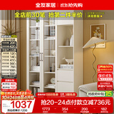 全友家居北欧风带门书柜客厅手办展示柜阳台落地靠墙储物置物玻璃柜子