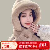 笙格儿帽子围巾一体秋冬季保暖毛绒帽加厚仿兔毛可爱学生护耳帽子冬天女 卡其色 均码