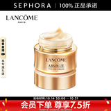 兰蔻（LANCOME） 全新菁纯眼霜 淡化细纹 礼物送女友 20ml（新版）