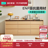 林氏家居现代简约卧室床尾梳妆台斗柜一体复古化妆桌转角桌子UP1E