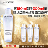 兰蔻极光水二代150ml精华混油美白护肤品化妆品礼盒生日礼物