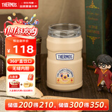膳魔师（THERMOS）哈利波特广口可乐杯304随行杯儿童学生成人办公杯350ml  米色