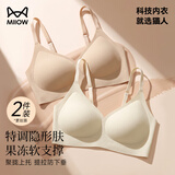 猫人（MiiOW）粉底液内衣女款2026年新款女士内衣小胸聚拢收副乳防下垂聚拢胸罩