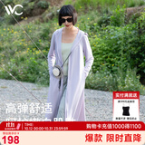 VVC防晒衣服女士夏季长款冰丝凉感防紫外线外套时尚出游披肩 丁香紫