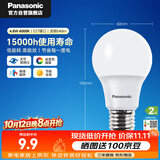 松下（Panasonic）节能LED灯泡 E27灯泡螺口家用照明灯LED灯源灯具 4.8瓦4000K球泡