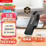 Sandisk闪迪64GB USB3.2 U盘 CZ550黑色 读速100MB/s 安全加密 数据恢复 学习办公电脑车载 高速大容量优盘