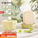 广意 折叠碗 硅胶碗 旅行户外便携出差大容量伸缩碗饮水杯 茶白GY7336