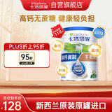 卡洛塔妮（karihome）新西兰进口羊奶粉中老年孕妇学生高钙成人奶粉400g全家营养生羊乳