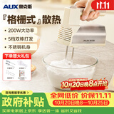 奥克斯（AUX）打蛋器电动家用烘焙大功率迷你手持自动打蛋机打奶油蛋清打发多功能搅拌器烘焙料理机 AUX-S11
