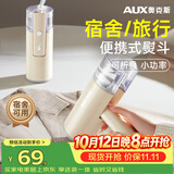奥克斯（AUX）手持挂烫机25g/min大蒸汽130ml水箱家用小型熨斗便携式熨烫机迷你宿舍用团购YS3020