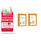【六年级】2种2本 童年 鲁滨逊漂流记 六年级 学生阅读 课外阅读 书目 人民文学出版社