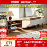全友家居 现代简约钢化玻璃台面电视柜客厅家用靠墙收纳储物置物柜子