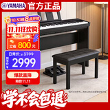雅马哈（YAMAHA）P45 电钢琴 88键重锤键盘 便携式成人儿童智能数码电子钢琴+配件