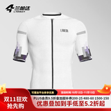 兰帕达骑行服公路车男夏季骑行服短袖上衣骑行短裤套装速干骑行衣风尚 风尚-奶昔白短袖 XL （适合体重140-159斤）