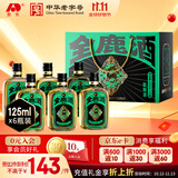 敖东全鹿酒礼盒125ml*6瓶 35度浓香型鹿鞭鹿尾黄精滋补养生酒送人礼物
