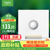 施耐德 红外感应地脚灯 86型暗装接线感应夜灯 皓呈系列 奶油白色
