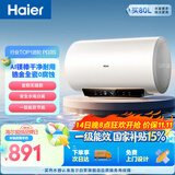 海尔国家补贴电热水器50升 PD3S 金刚无缝胆 AI长效镁棒健康免换 一级能效节能速热家用洗澡储水式安全