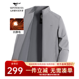 七匹狼夹克男士立领外套26秋季商务三防中青年修身三防风衣单茄克衫男装 浅灰-1833 2XL 180/96A