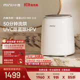 小吉（MINIJ）内裤内衣洗衣机0.5kg迷你内衣裤专用 洗烘一体 紫外杀菌 闪烘速干 U10-MD 2.0