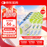 【原研药】[瑞代] 肠内营养乳剂(TPF-D)500ml/袋*20盒