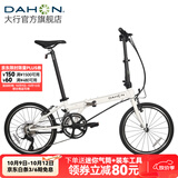 大行（DAHON）SP18折叠自行车20英寸18速成人男女旅行运动公路车载单车KAC083 白色