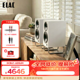 意力（ELAC）DCB41  ADSUM桌面音箱有源HiFi音响电脑音响USB接口高保真蓝牙音响 白色限量款