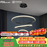 佛山照明客厅LED餐厅吊灯北欧轻奢创意餐桌灯具可调节吊线45W