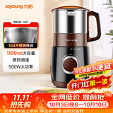 九阳（Joyoung）磨粉机家用料理机五谷杂粮干磨粉碎机超细电动不锈钢打粉机中药材小型研磨机JYS-M01