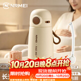 恩尔美（nRMEi）吸管保温杯孕产妇专用躺着喝水女士316L不锈钢高颜值学生儿童水杯