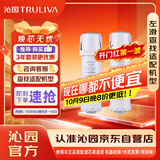 沁园（TRULIVA）净水器小白鲸复合+炭棒套装适用UR-S5676i/5876i/51048i无RO膜【复合*1+附件炭棒*1】共2支无赠品