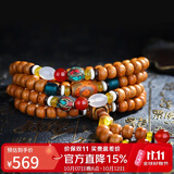 妍韵珠宝精品老陈籽星月菩提子手串三眼天珠吊坠108颗文玩佛珠手链10x8mm