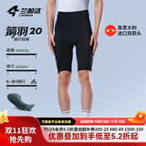 兰帕达双箭头骑行裤男公路自行车骑行服春夏季背带长短裤公路车骑行装备 箭羽短裤黑色-双箭头坐垫 M （50-60kg）