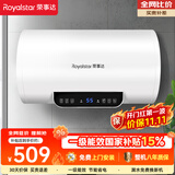荣事达（Royalstar）60升电热水器2200W速热家用储水式卫生间小户型洗澡机一级能效节能省电 家电国家补贴RSD-E6-60