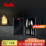 菲仕乐 刀叉套装 304不锈钢牛排刀叉 西餐餐具套装 西餐刀叉勺 四件套