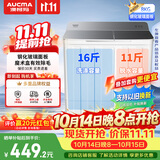 澳柯玛（AUCMA）洗衣机8kg公斤半自动洗衣机 老式双桶双缸洗衣机 家用租房大容量 脱水京东自营 家电补贴AP80F01SP