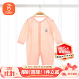 贝瑞加（Babyprints）婴儿连体衣新生儿纯棉衣服轻薄四季内衣男女宝宝柔软爬服 粉66