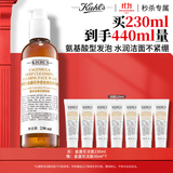 科颜氏（Kiehl's）金盏花洁面啫喱230ml洗面奶保湿清洁护肤礼盒生日礼物