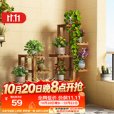 安尔雅松木花架子花盆碳化室内外客厅阳台多肉植物现代简约置物架摆架