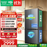 容声大方糕550L十字四开门电冰箱双系统双循环主动净味大容量超薄一级能效无霜国家补贴SR-550Q30CNLBJ