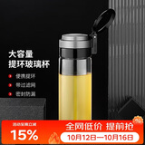 希诺单层玻璃杯大容量便携提环运动水杯男过滤泡茶杯子XN-9076 695mL