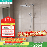 汉斯格雅（Hansgrohe） 双飞雨恒温花洒240超大顶喷带下出水龙头柯洛玛套装多功能淋浴器 旗舰款：26777-双飞雨【可选圆顶喷27215000】