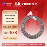 瑞思迈（ResMed）呼吸机进口家用加温管路湿化原装呼吸机S10配件 S10呼吸机系列专用加温管