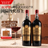 路易拉菲（LOUIS LAFON）法国原瓶进口红酒梅洛赤霞珠干红葡萄酒中秋礼赠朗格多克