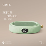 OIDIRE（偶点）加热杯垫恒温杯垫保温杯垫加热杯恒温杯牛奶加热器保温底座茶杯垫养生杯暖暖杯可调温智能 0L 标准款（不带水杯）丨8小时待机+3档调温