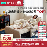 林氏家居沙发客厅2026新款小户型可拆洗折叠沙发床一体两用折叠床G064 【12防猫抓布】贝母白|沙发床 1.55m|豪华版