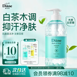 黛丝恩（Diane）乳酸菌沐浴露保湿持久留香沐浴液600ml 一盏白茶